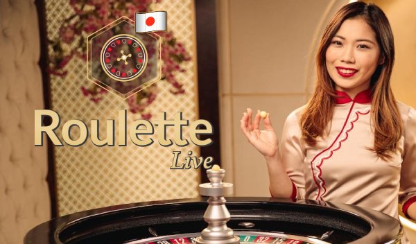 Japanese Roulette